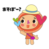 marumifamily & neighborhood sticker #15856616