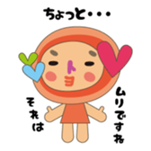 marumifamily & neighborhood sticker #15856619