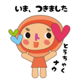 marumifamily & neighborhood sticker #15856626