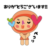 marumifamily & neighborhood sticker #15856629