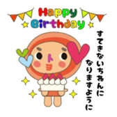 marumifamily & neighborhood sticker #15856631