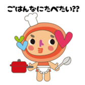 marumifamily & neighborhood sticker #15856635