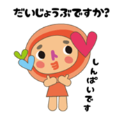 marumifamily & neighborhood sticker #15856636