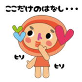 marumifamily & neighborhood sticker #15856637