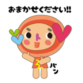 marumifamily & neighborhood sticker #15856638