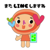 marumifamily & neighborhood sticker #15856639