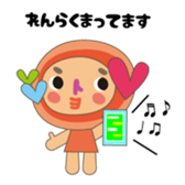 marumifamily & neighborhood sticker #15856640