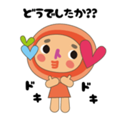 marumifamily & neighborhood sticker #15856642