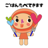 marumifamily & neighborhood sticker #15856643