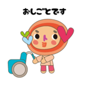 marumifamily & neighborhood sticker #15856647