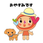 marumifamily & neighborhood sticker #15856648