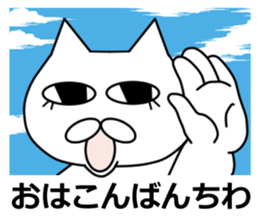 A day in Nekomatsu's life (version.1) sticker #15856658
