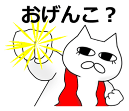 A day in Nekomatsu's life (version.1) sticker #15856659