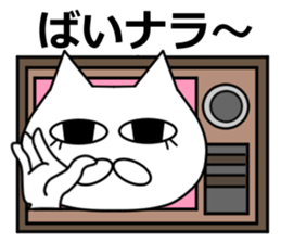 A day in Nekomatsu's life (version.1) sticker #15856661