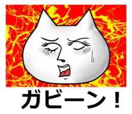 A day in Nekomatsu's life (version.1) sticker #15856664