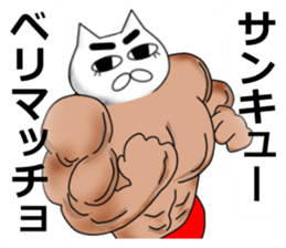 A day in Nekomatsu's life (version.1) sticker #15856665