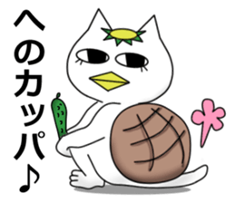 A day in Nekomatsu's life (version.1) sticker #15856666