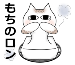 A day in Nekomatsu's life (version.1) sticker #15856667