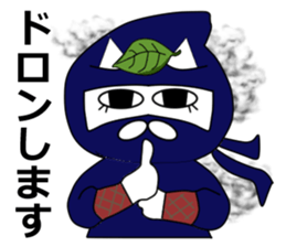 A day in Nekomatsu's life (version.1) sticker #15856669
