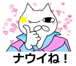 A day in Nekomatsu's life (version.1) sticker #15856671