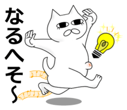 A day in Nekomatsu's life (version.1) sticker #15856673