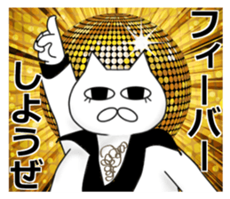 A day in Nekomatsu's life (version.1) sticker #15856675
