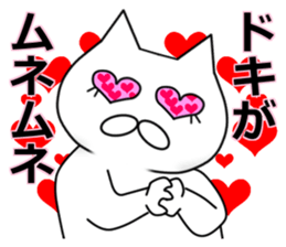 A day in Nekomatsu's life (version.1) sticker #15856676