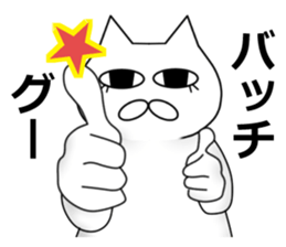 A day in Nekomatsu's life (version.1) sticker #15856679