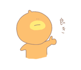 Pere and friends sticker #15856682