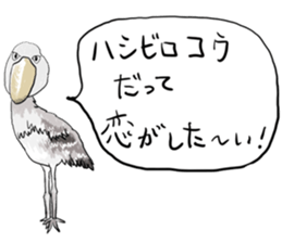 Surreal and funny Sticker sticker #15856837