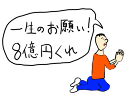 Surreal and funny Sticker sticker #15856847