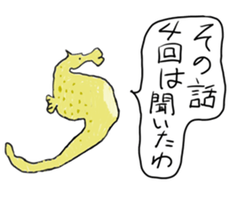 Surreal and funny Sticker sticker #15856848