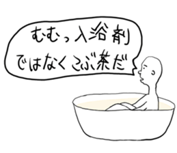 Surreal and funny Sticker sticker #15856852