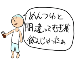 Surreal and funny Sticker sticker #15856853