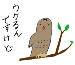 Surreal and funny Sticker sticker #15856858