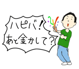 Surreal and funny Sticker sticker #15856860