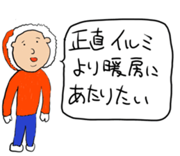 Surreal and funny Sticker sticker #15856867