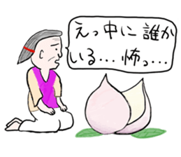 Surreal and funny Sticker sticker #15856869