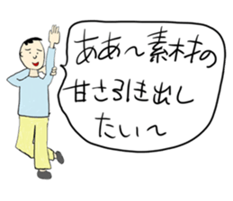 Surreal and funny Sticker sticker #15856870