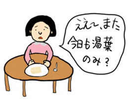 Surreal and funny Sticker sticker #15856871