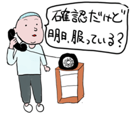 Surreal and funny Sticker sticker #15856873