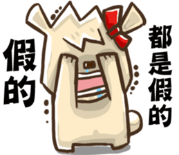 Joking life with Cigar and Candy sticker #15857042