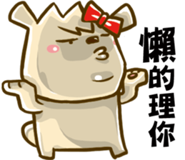 Joking life with Cigar and Candy sticker #15857043