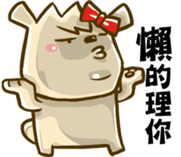 Joking life with Cigar and Candy sticker #15857043