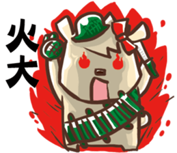 Joking life with Cigar and Candy sticker #15857044