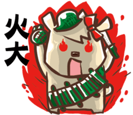 Joking life with Cigar and Candy sticker #15857044