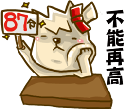 Joking life with Cigar and Candy sticker #15857046