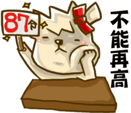 Joking life with Cigar and Candy sticker #15857046