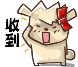 Joking life with Cigar and Candy sticker #15857047