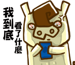 Joking life with Cigar and Candy sticker #15857050